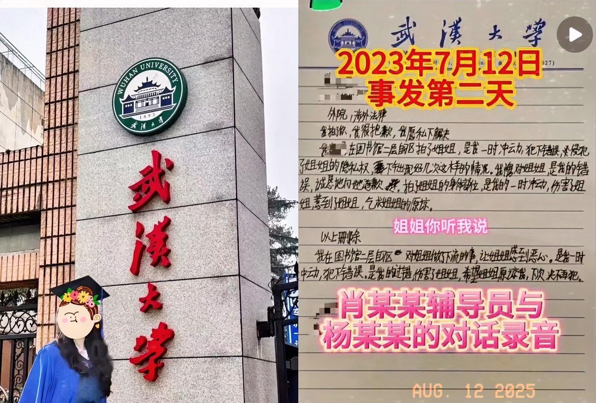 杨某媛这出闹剧，算是彻底谢幕了！武大的硕博一条龙，结果也没给她留住这颗“金蛋