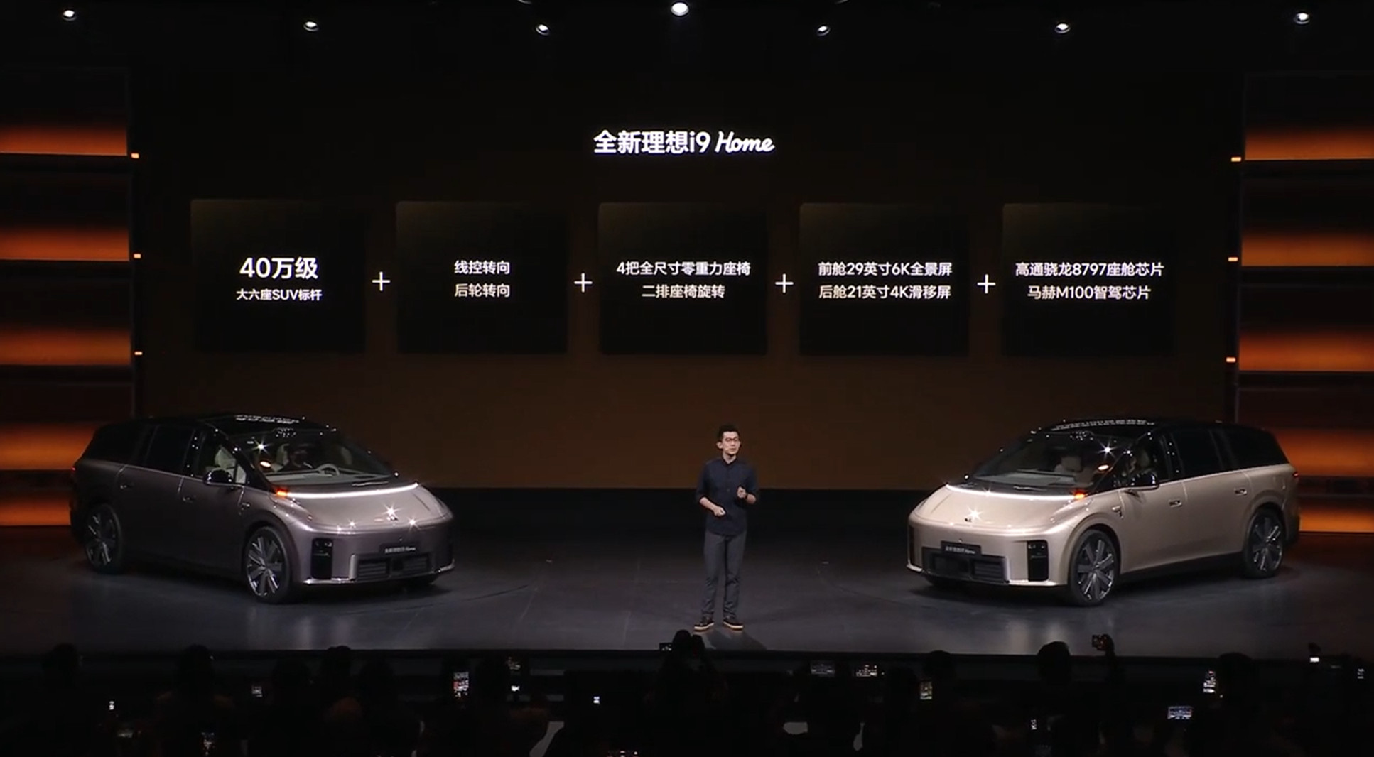 好家伙，理想i9没发布时，都猜想四五十万，结果来个36.98万。说实话，我即便见多识广，看到这个价格