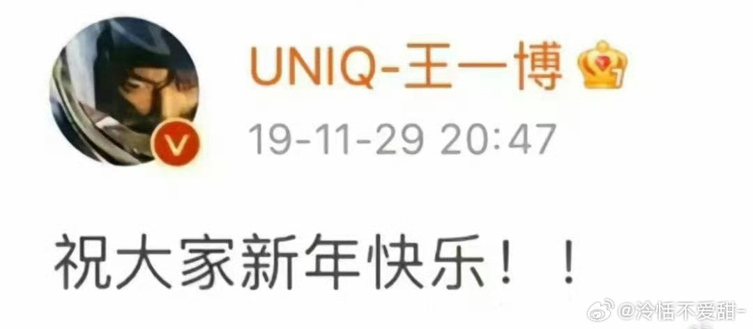 好神奇初雪和新年快乐已经六周年咯！！！肖战王一博请永远幸福下去吧🥰🥰🤲?