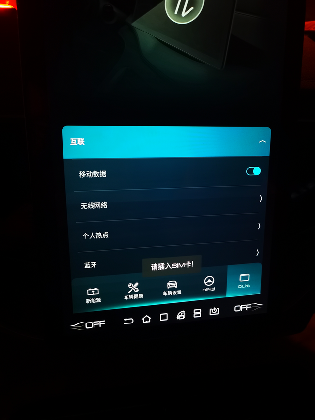 最惨车主了年轻人本来想着支持国货的，花十六万多买个比亚迪宋plusDM-i。结