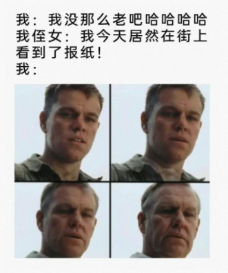 真的有必要