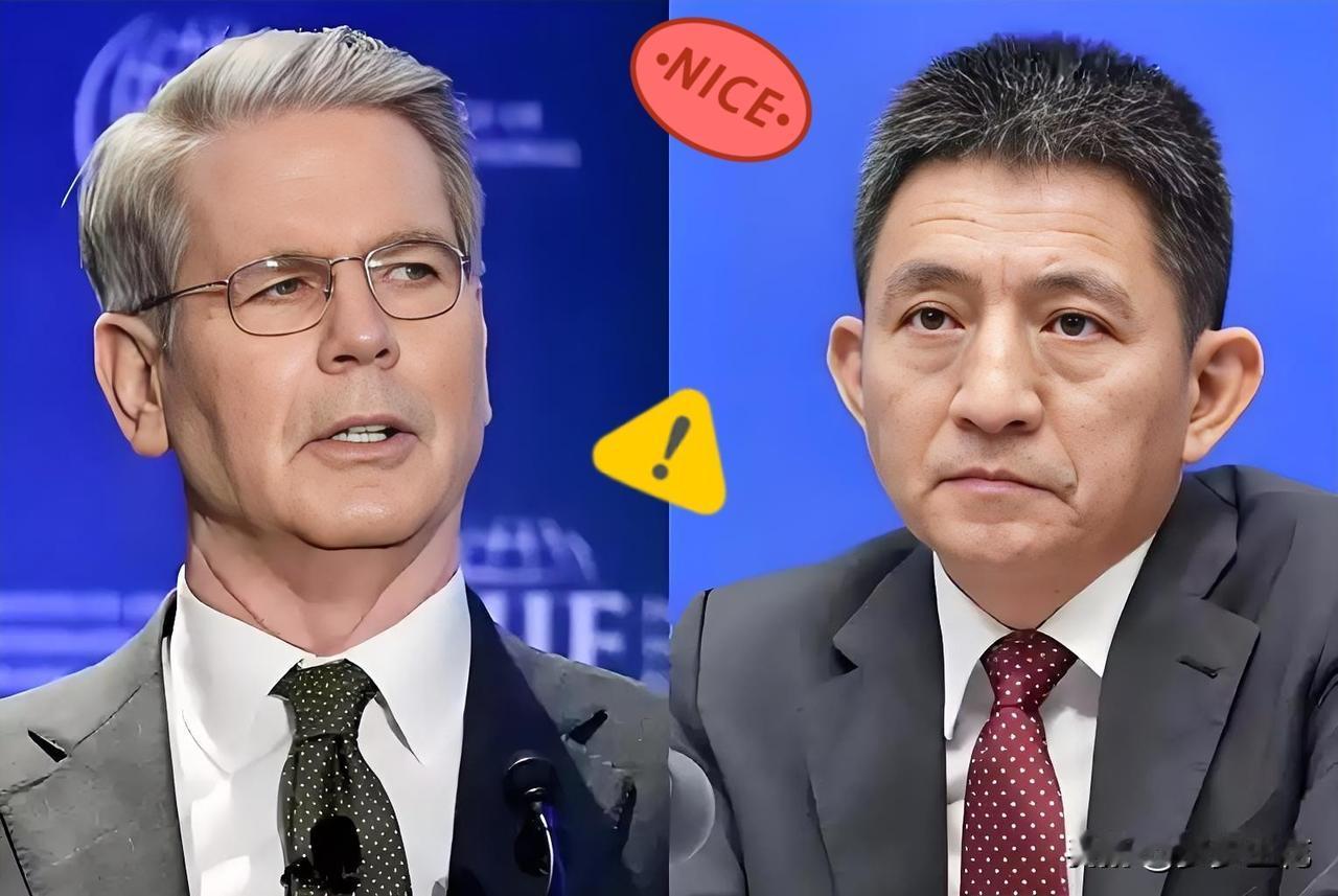 刚查了一下大家发现没,原来美国在对华政策上的战略选择,从谈判人员匹配