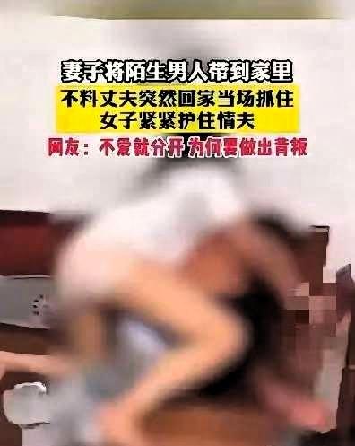 终于明白了：为什么女人出轨，总爱把人往家里带？而男人却往酒店带？女性大