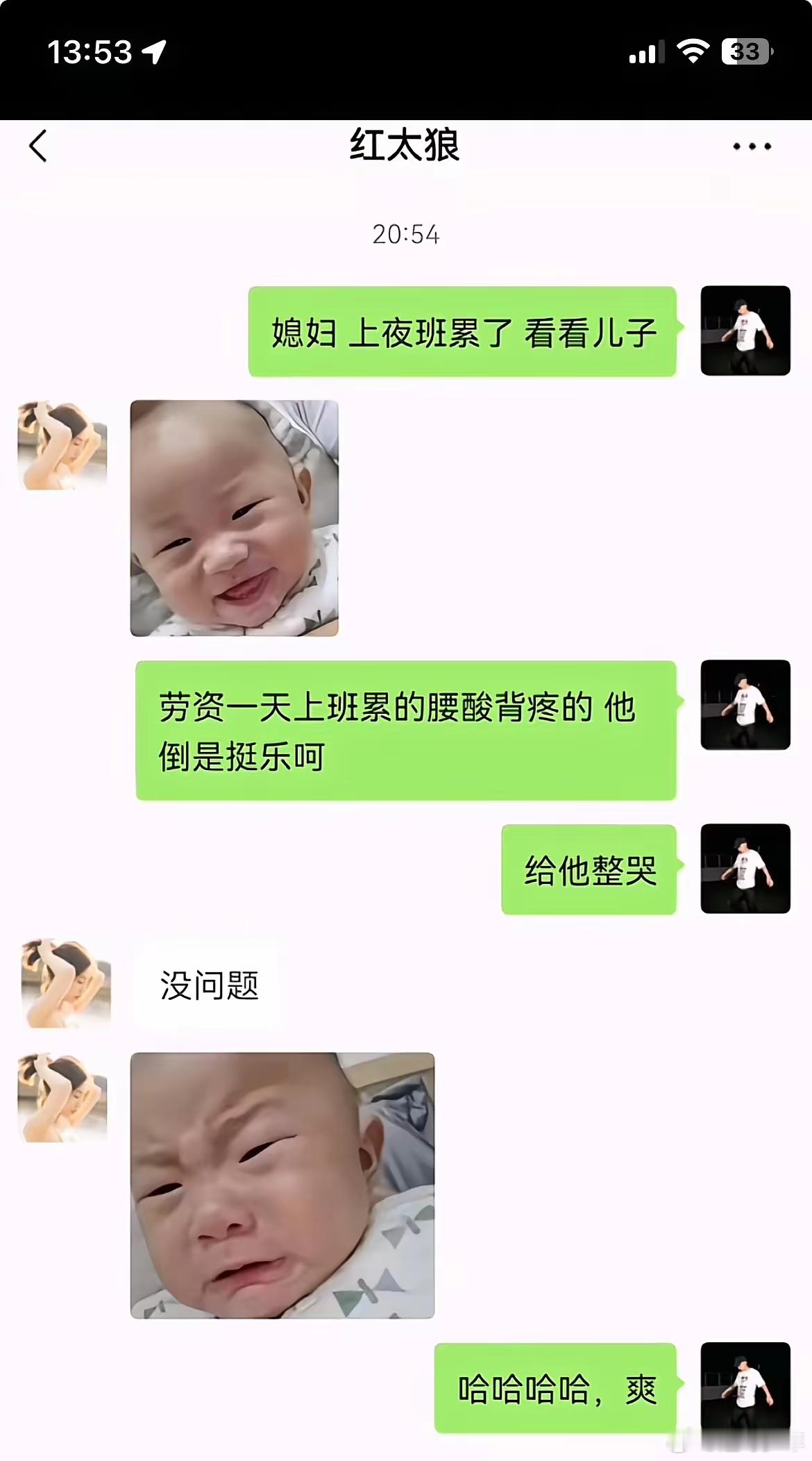 谁让他笑的这么开心的😤