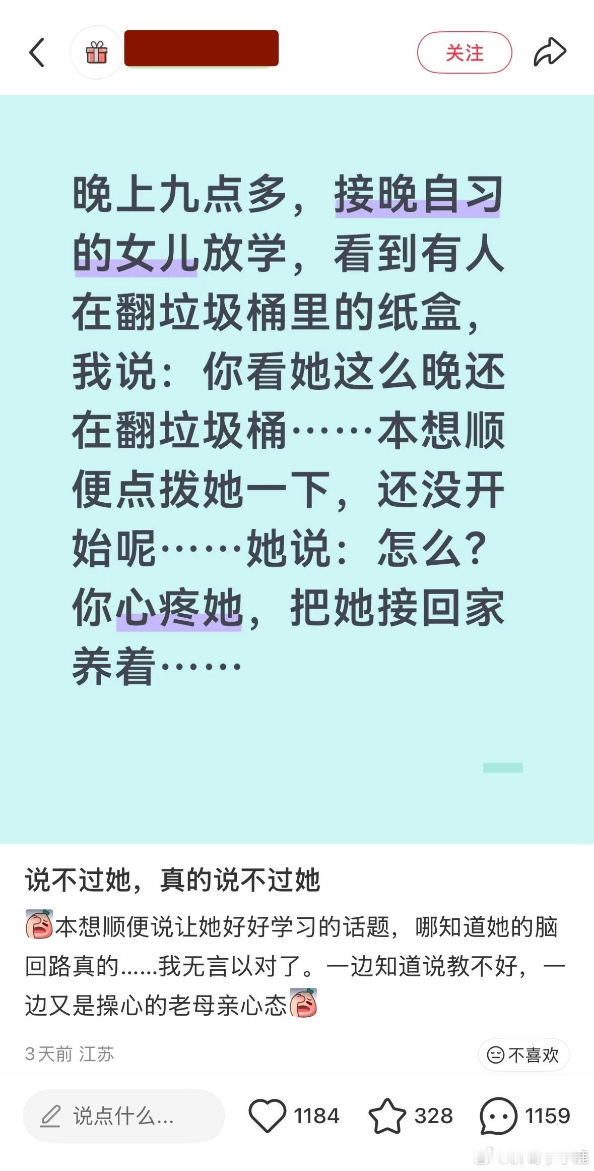 民间艺术观察