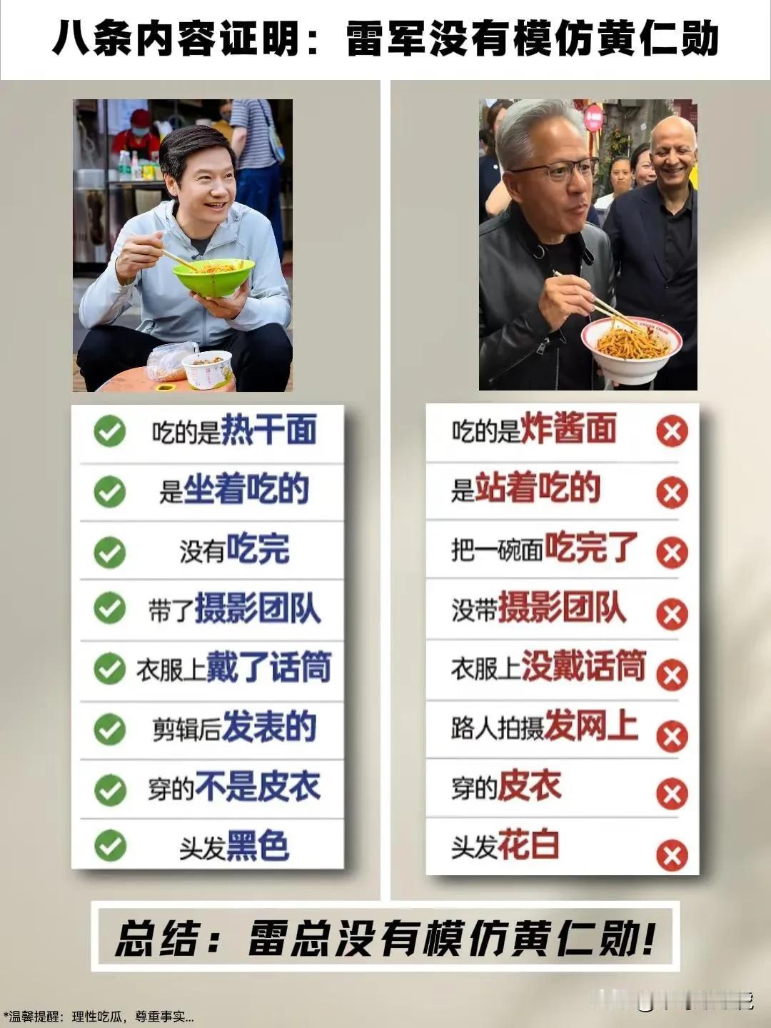 不得不说，现在的网友太有才了！[捂脸哭][捂脸哭][捂脸哭]