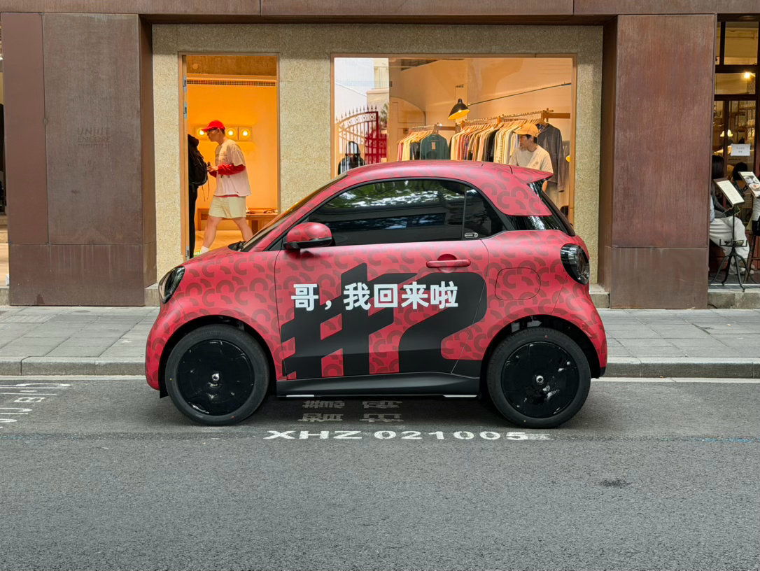 smart精灵2号，正常太好看了比工信部的照片好看多了，前面很短！！！360°全