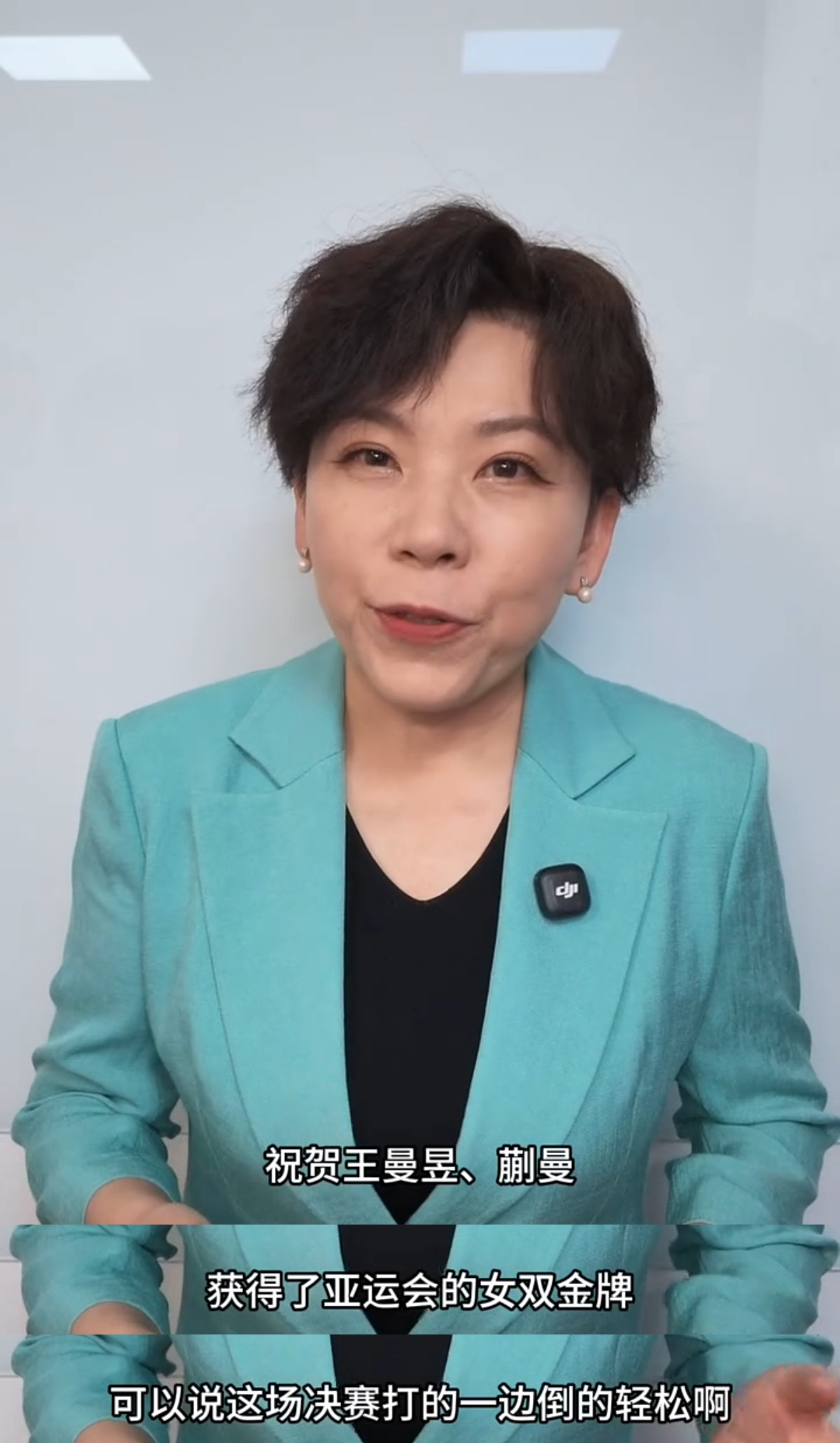 #邓亚萍说王曼昱蒯曼击穿日本队心态#【邓亚萍点赞王曼昱/蒯曼】邓亚萍祝贺王曼昱/蒯曼夺得亚运会女双金