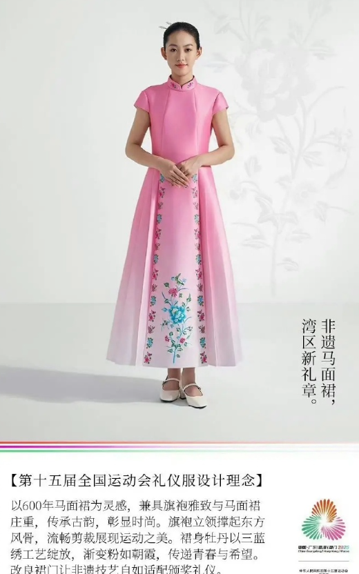 两眼一黑，哪个人才把马面裙设计的这样丑？​​​