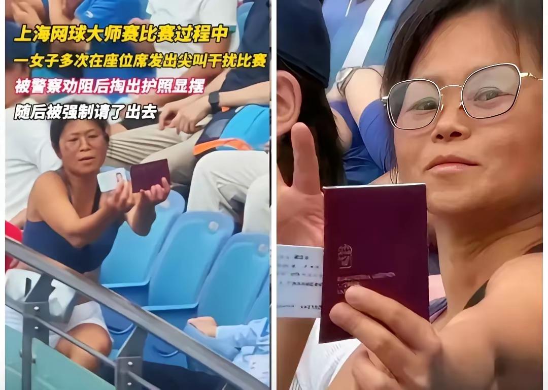 总算找到她敢闹的原因了！​​不是喝多，就是仗着本外籍护照！上海网球赛上，谢某
