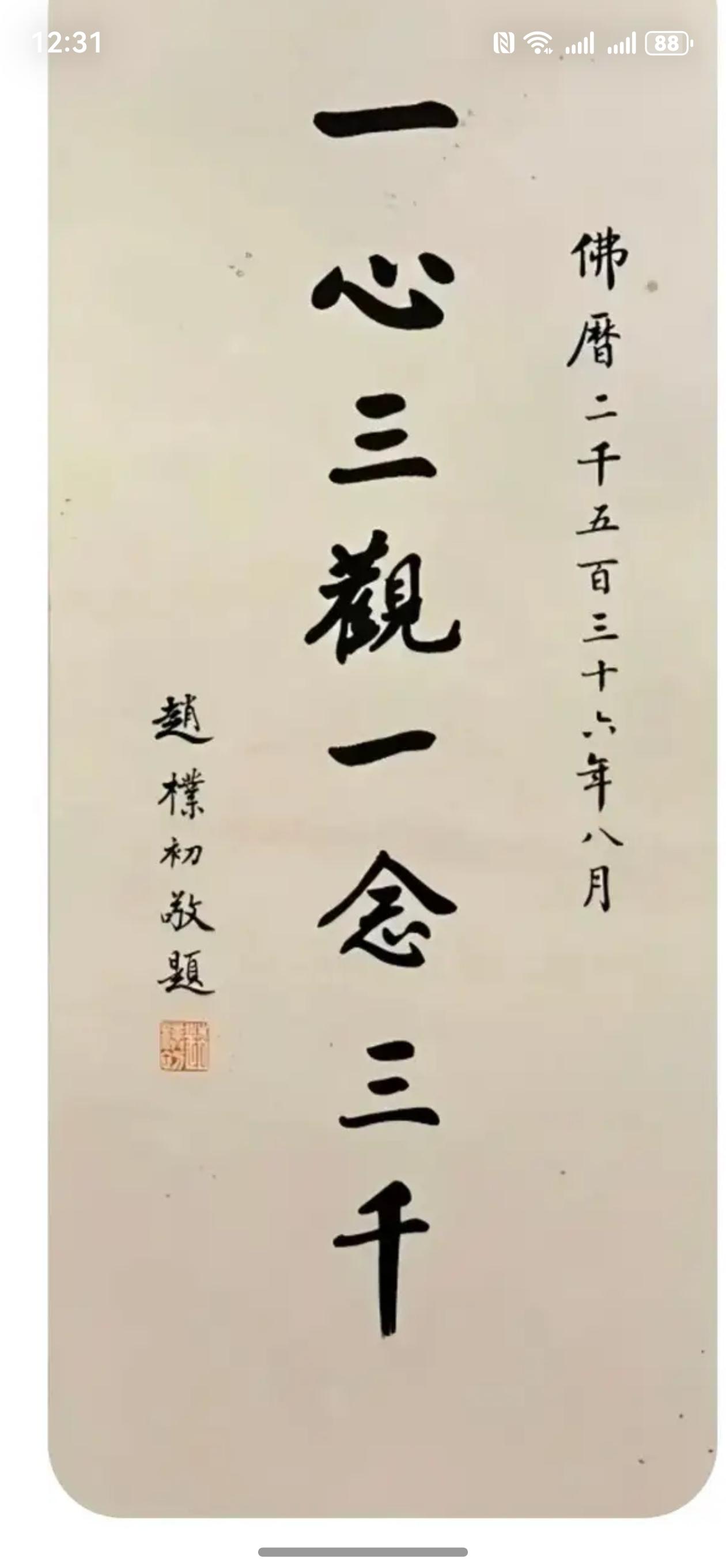 连续涨了十几天，大盘也就涨了9%不到，一堆人冲出来说说股市风险，难道国家一万多亿