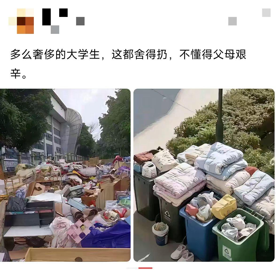现在的孩子生活过得太好了