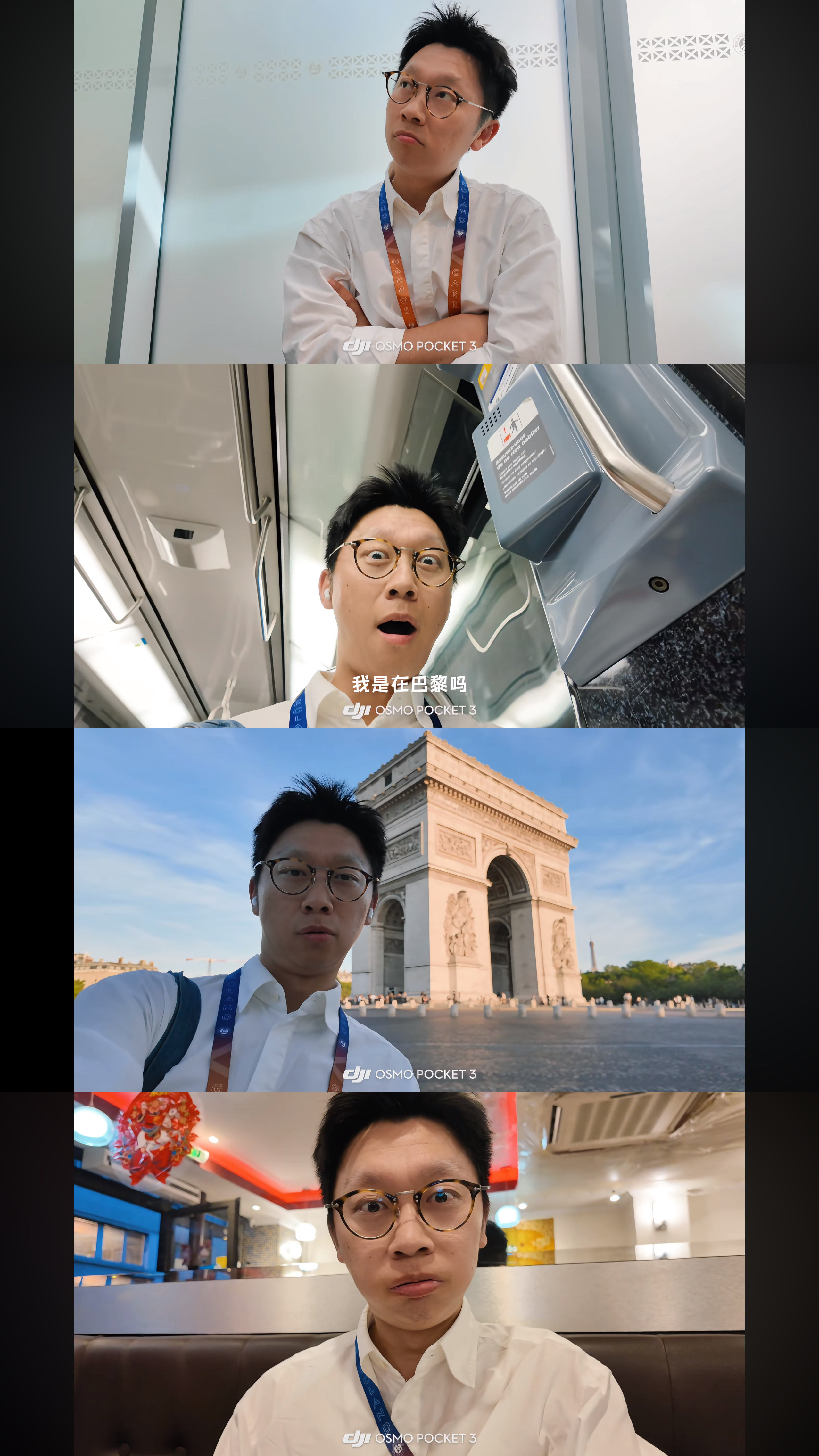 也是有大粉的人了，很会截图！随心所旭