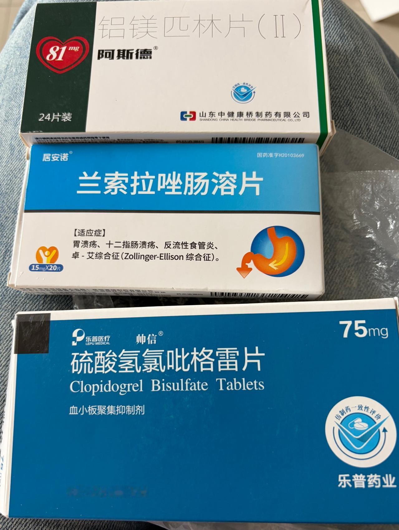 再也不用天天吃药了！刚才从市中心医院出来，我心里一阵轻松，差点忍不住欢呼出来