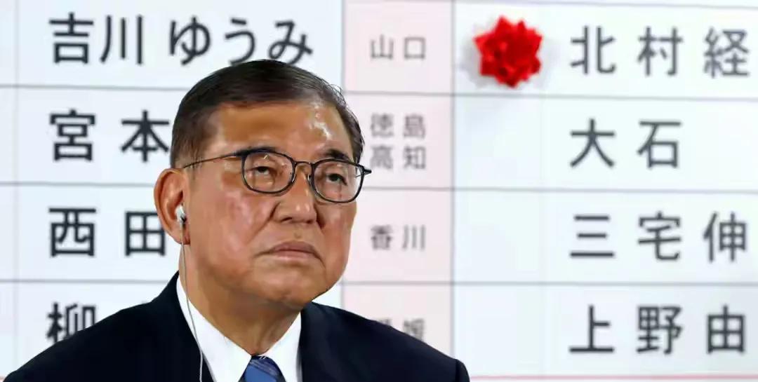 石破茂已宣告辞职了！他说：既然干不了了，就不干了！在破茂也不简单，他当了两次