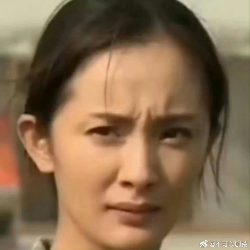 瞿颖怎么猜出来是杨幂的哈哈哈哈哈没办法杨幂的表情包还是太火了毛雪汪