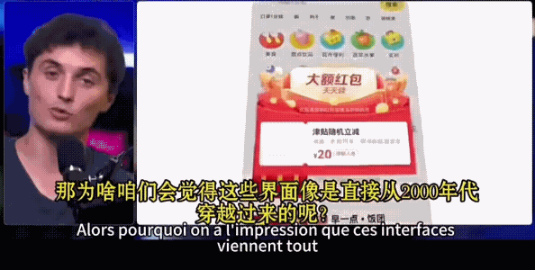 国外的APP为什么比国内的简洁？原因是外国人看太复杂的画面，会非常吃力。设计师