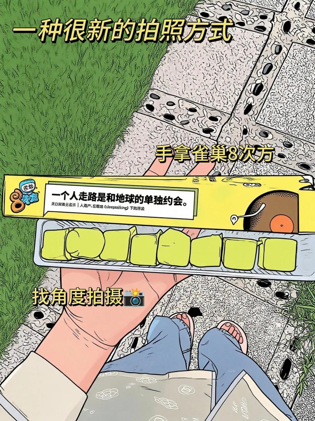 我不允许谁还没有这样拍