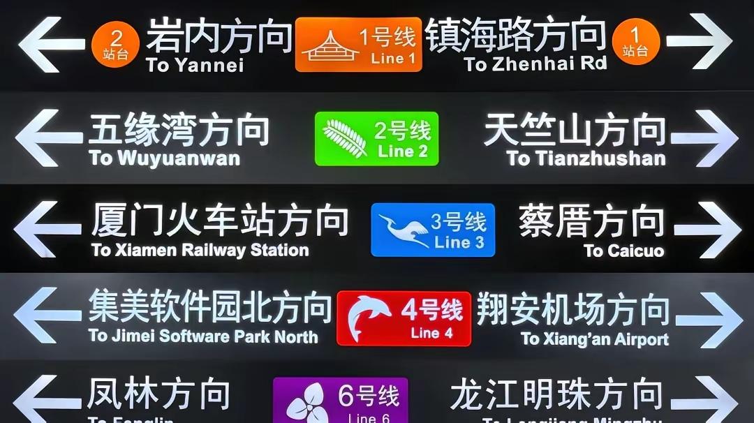 【那一群省会自媒体急了，破防了！】有这么一个群体，每天都在抹黑厦门，是每天，