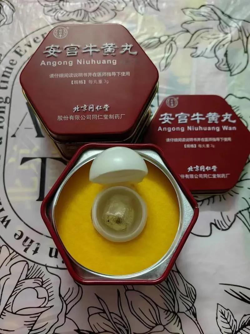 安宫牛黄丸也塌房了。作为保密配方的三大中医神药之一，这次协和医院也不知道是哪个大