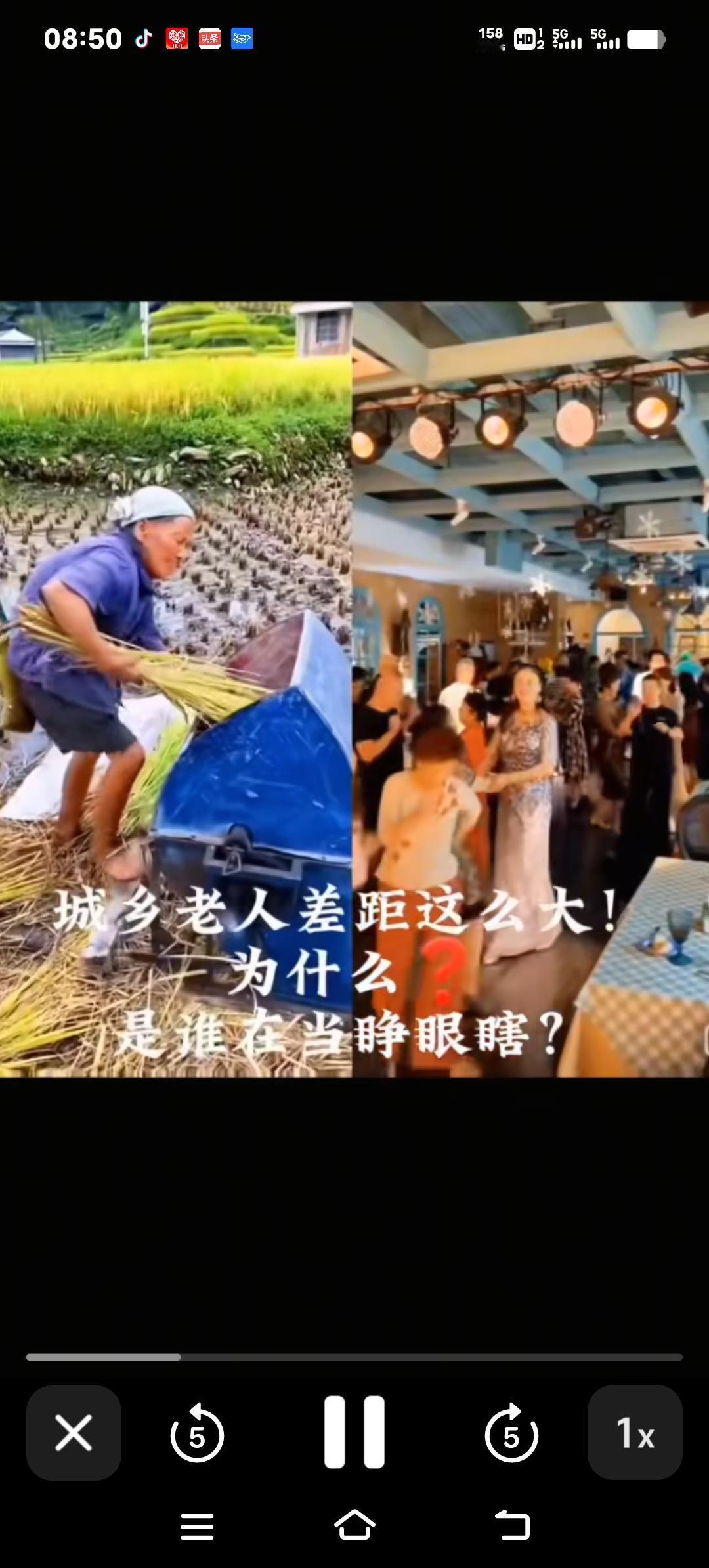养老金差距惊人！四川居民193元/月，专家竟嫌部分人30000元太高？193块