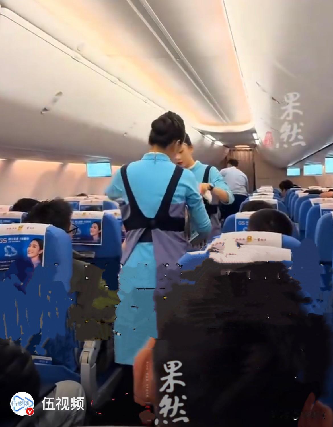 近日，厦门航空MF8180航班，西宁飞往北京大兴的途中，发生了一起极其恶劣的