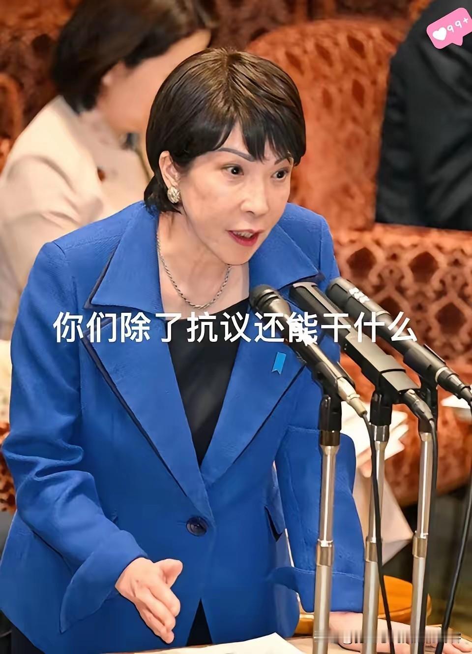 12月13日，东部战区发布了名为《大刀·祭》的海报。没想到这张海报竟然惹怒了以高