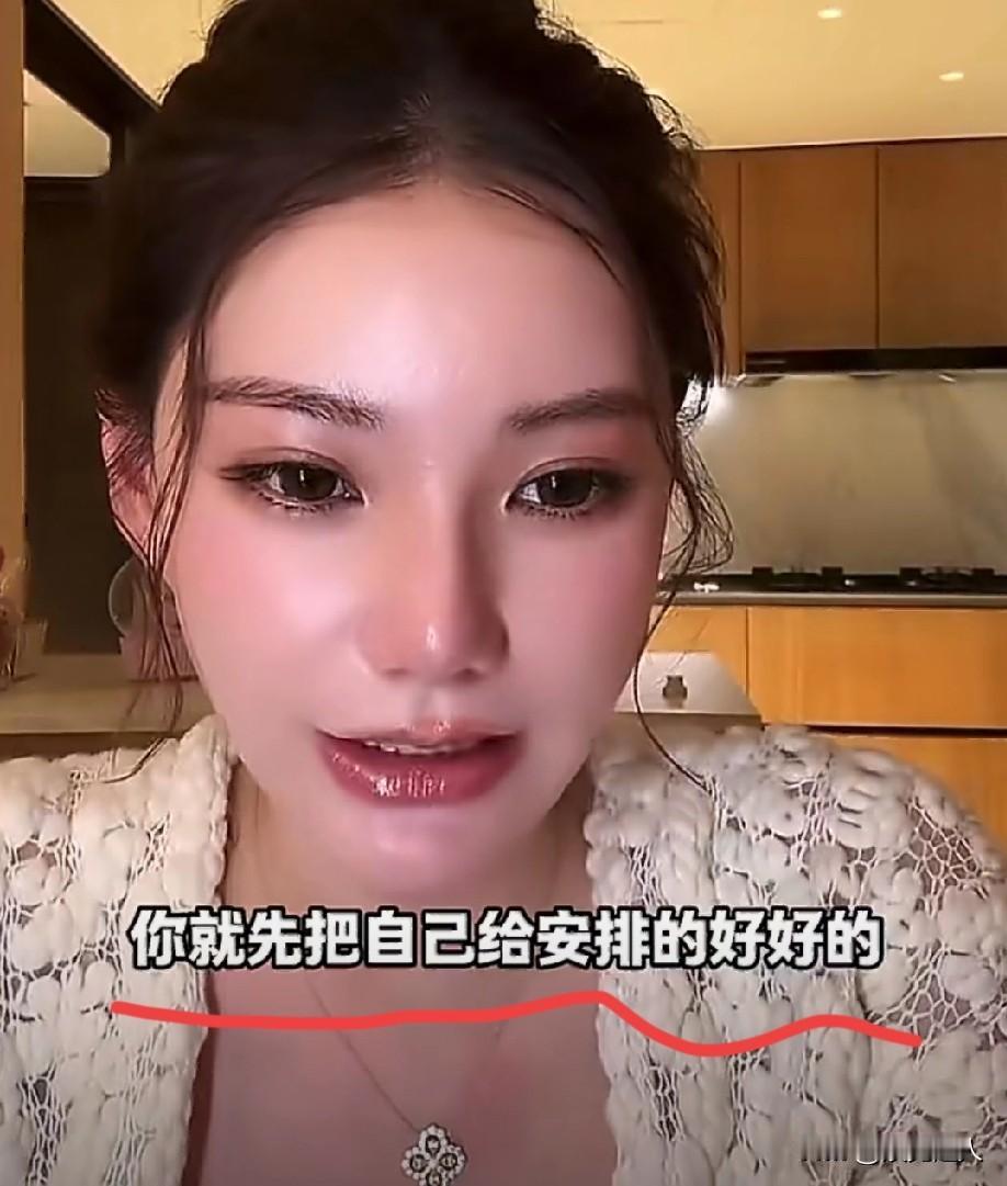 马筱梅这回把坐月子的事儿拎得门儿清，直言所有安排全是自己一手操办的，核心就一个理