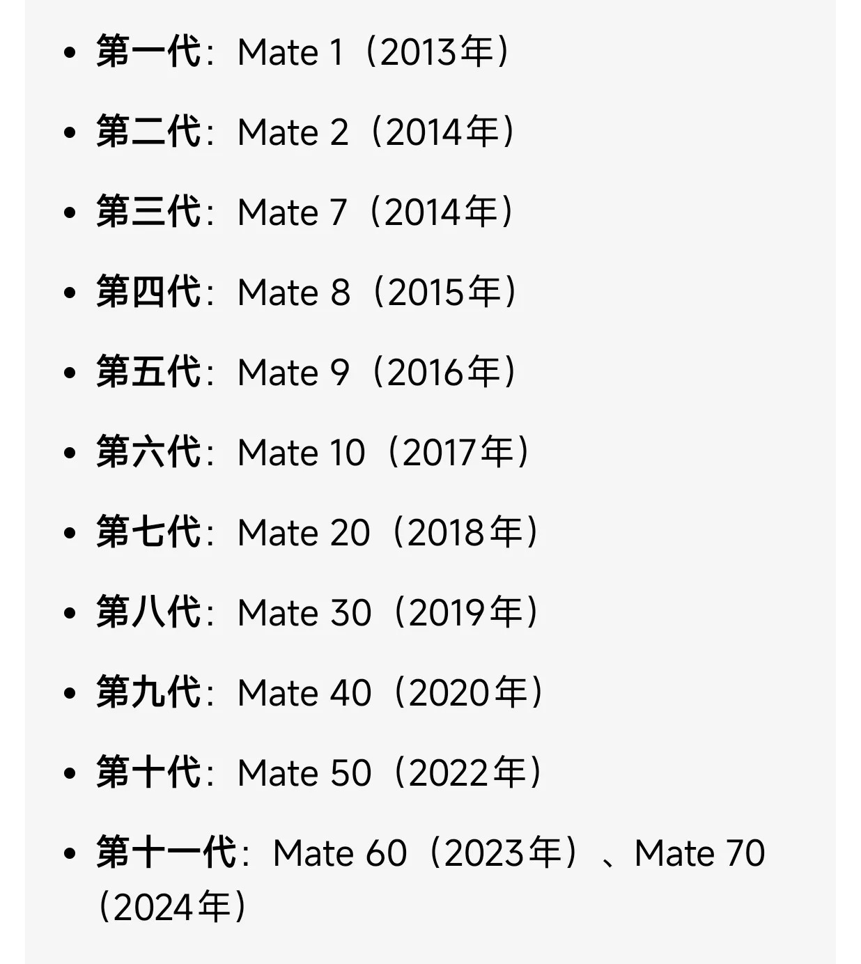说真的，这个好巧，但也有一种命运的既视感。今年的iPhone17叫iPhone