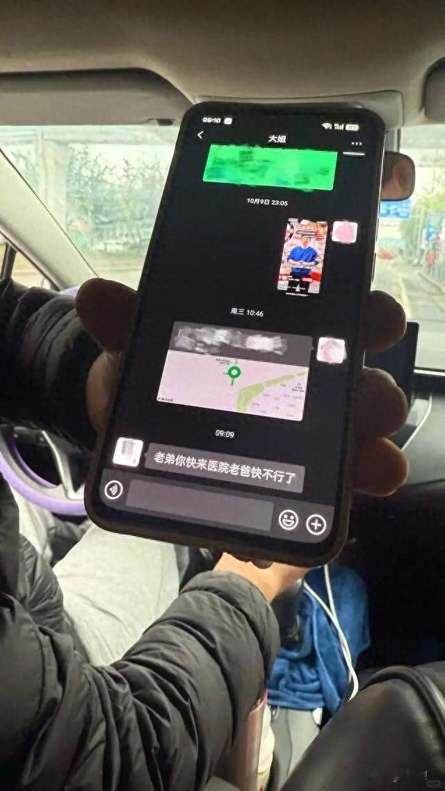 网约车司机竟在途中突然要求乘客下车！你以为是普通的服务不佳？错了！这一幕的
