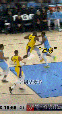 一次进攻，两次走步……就这……篮球第一人[打脸]NBA最著名的演员，没有之一！