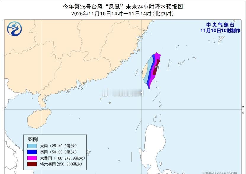 台风受台风“凤凰”和冷空气共同影响，大风影响范围广、持续时间长。11月10日至1