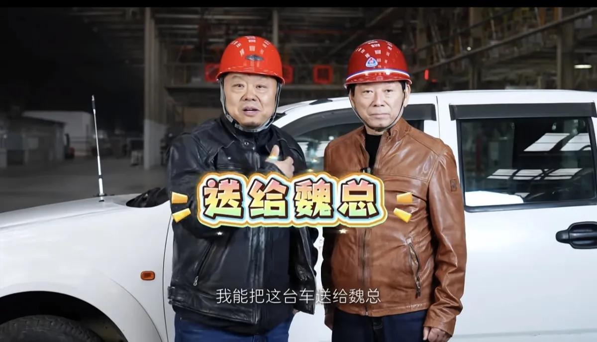 真是有意思，见证过无数大风大浪的长城汽车老板魏建军竟然被用户的做法整不会了。这位