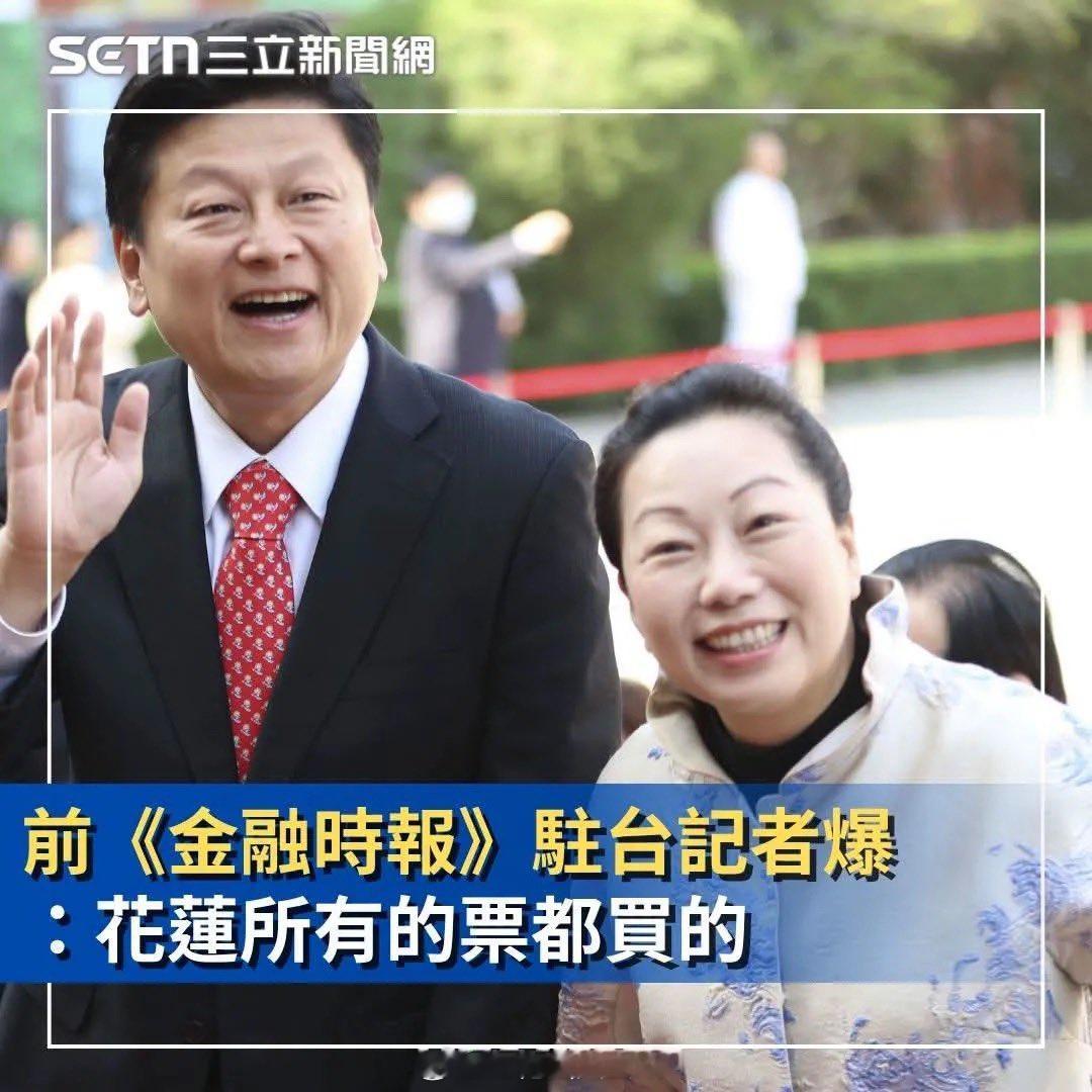 前FT驻台记者席佳琳（KathrinHille）接受民视专访时表示，自己目