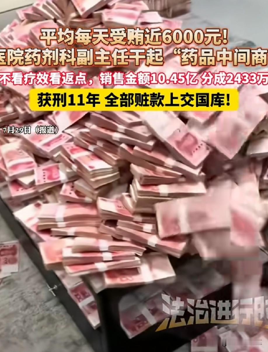 都这样了，还不服继续上诉，也是人才！