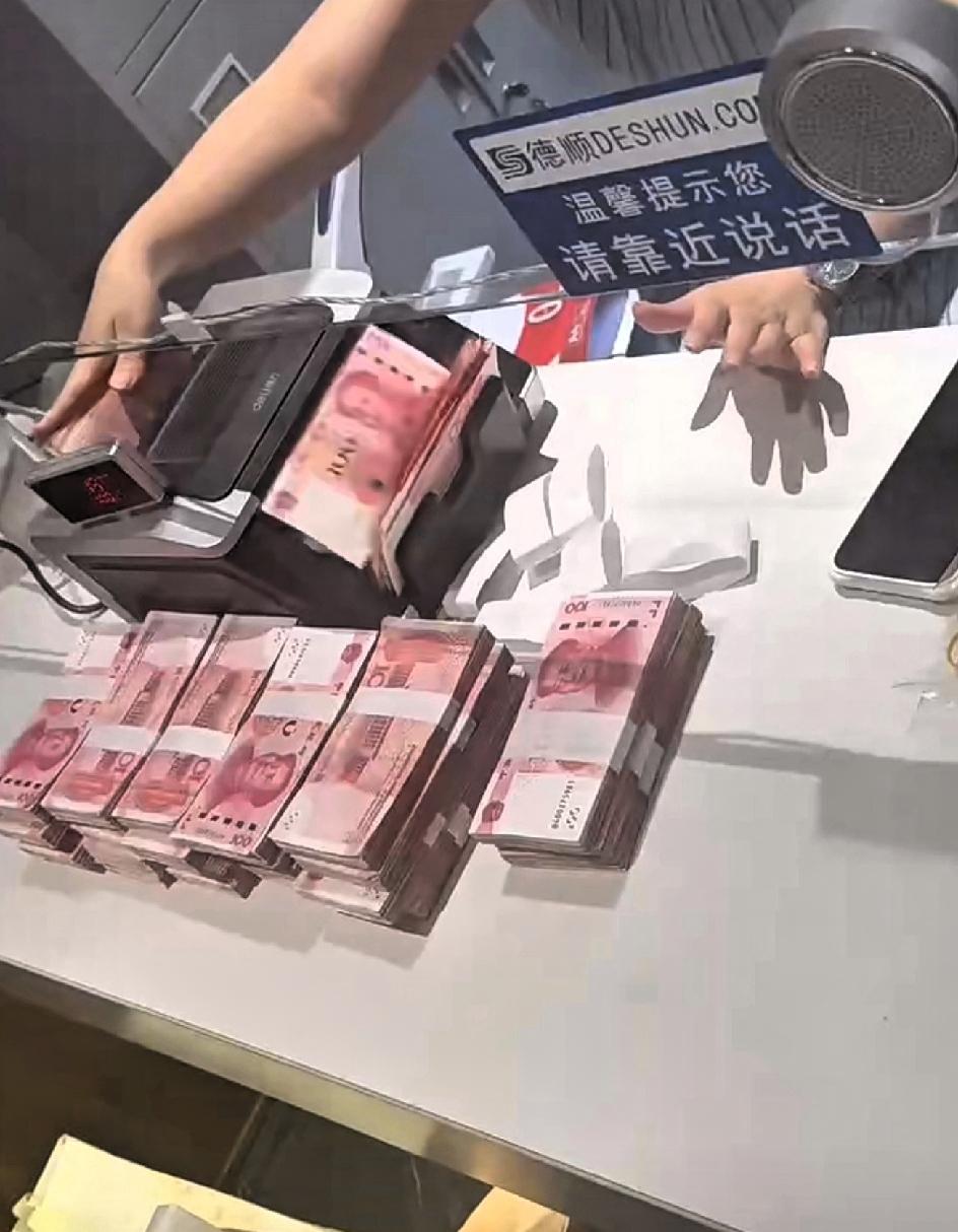 你囤人民币了吗？我闺蜜早上急三火四给我打电话，说2026年要进入数字人民币