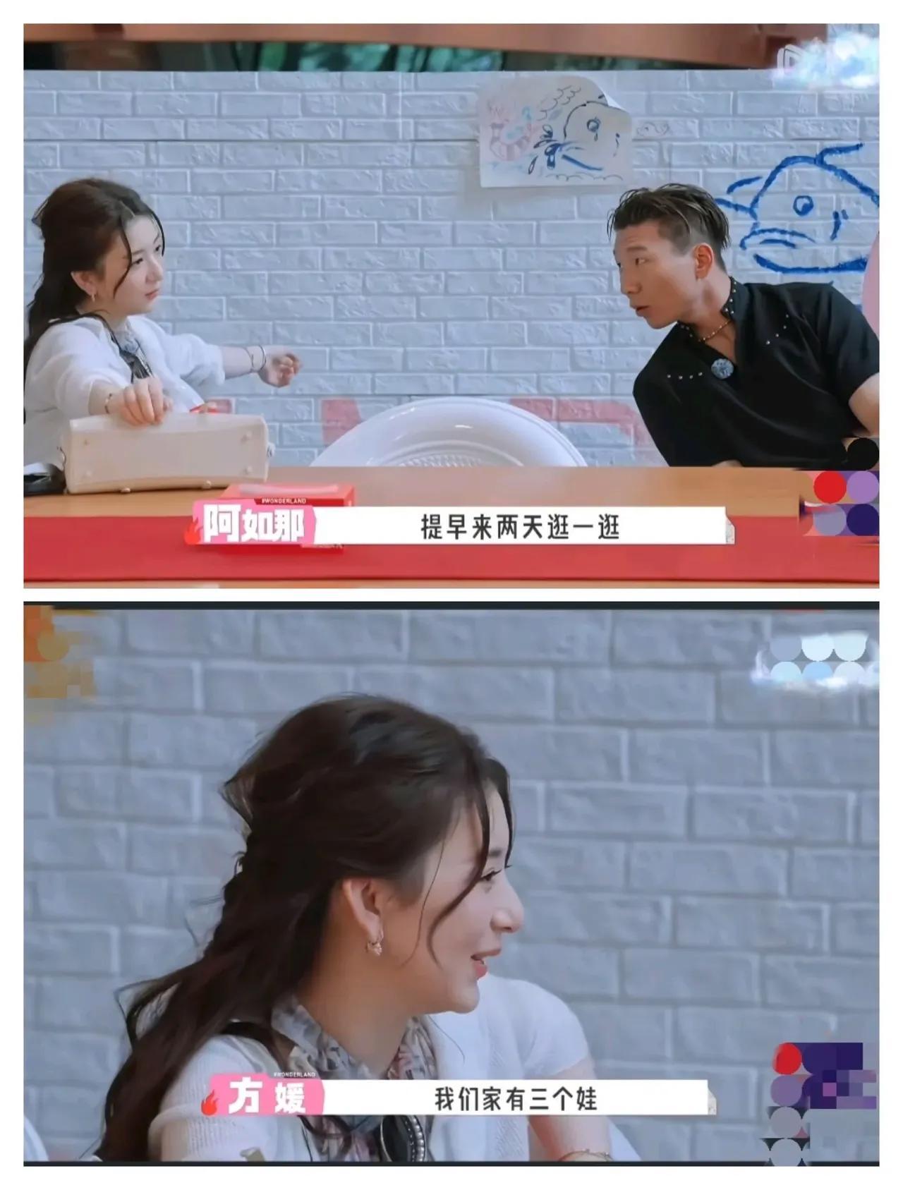 方媛说到郭富城在开演唱会的事阿如那试探地问：“姐夫的演唱会，我可以去吗...
