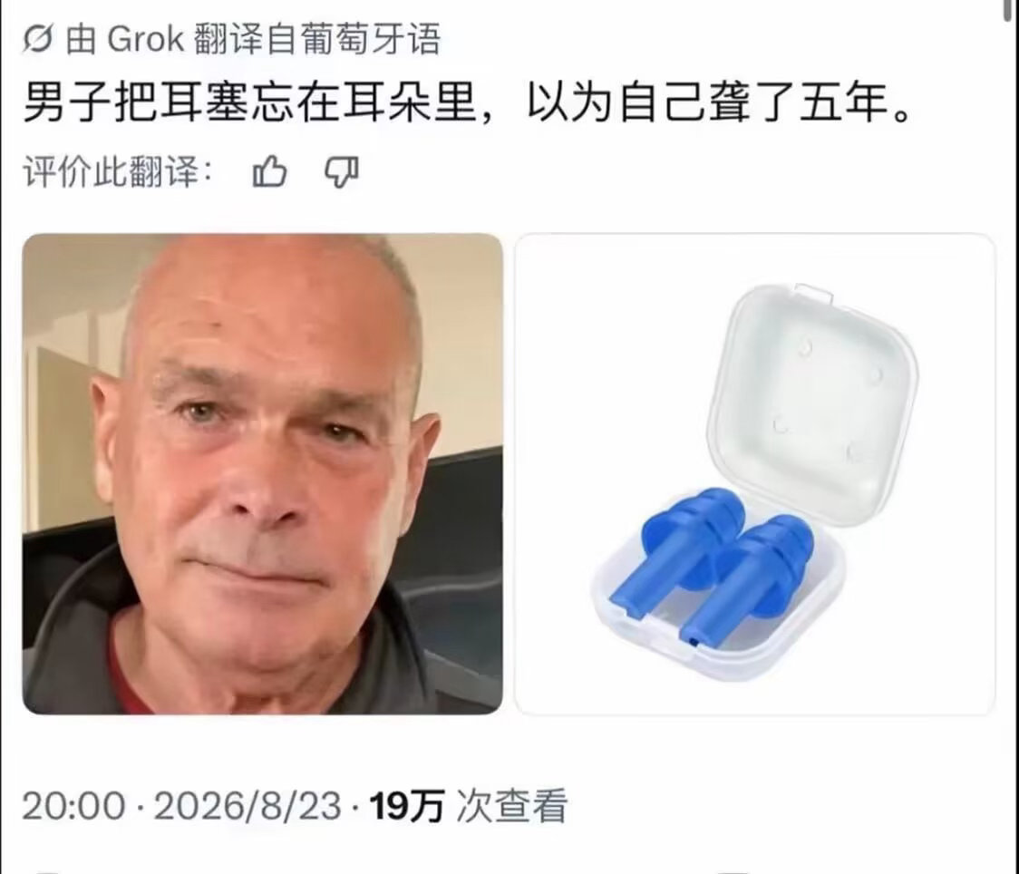我记忆力水平如图所示​​​