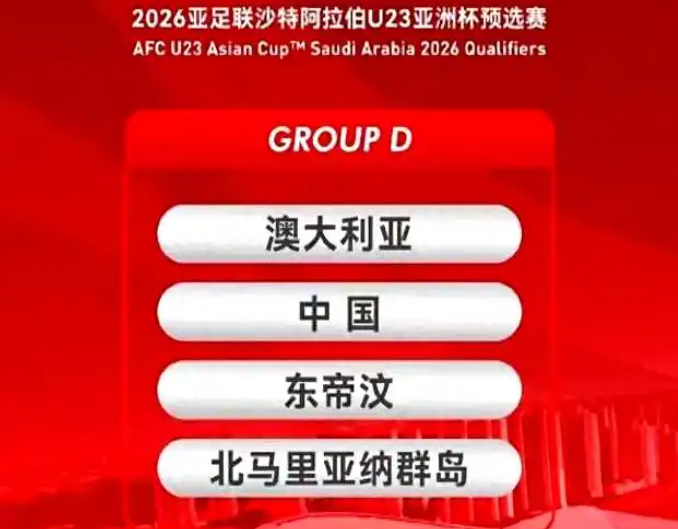 U22国足10-0北马里亚纳，4大事实不得不说：2位职业球员主导的大胜！第一