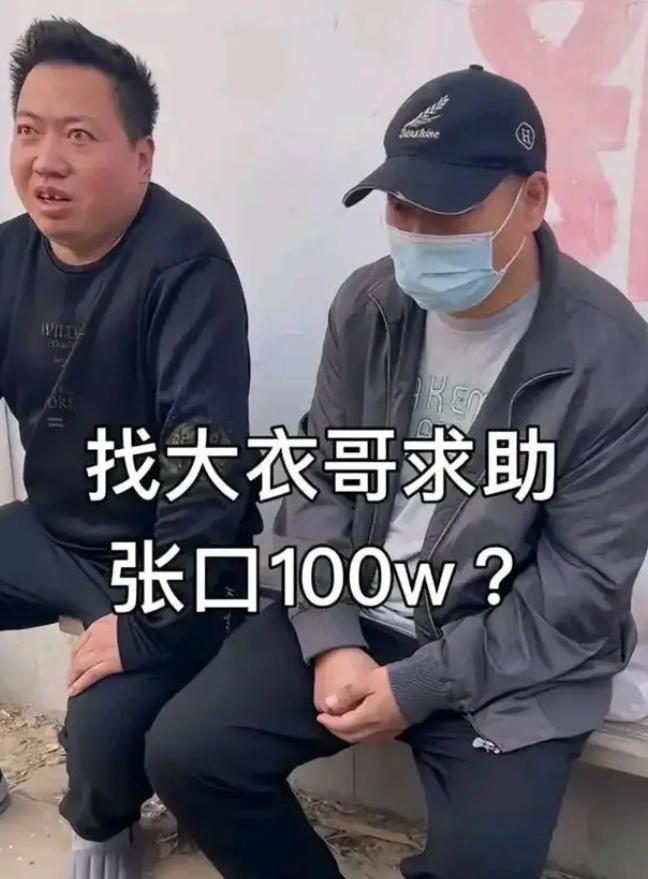 朱之文的儿媳陈萌对外发表声明，呼吁村民们尽快归还所借的资金。她在声明中明确表示，