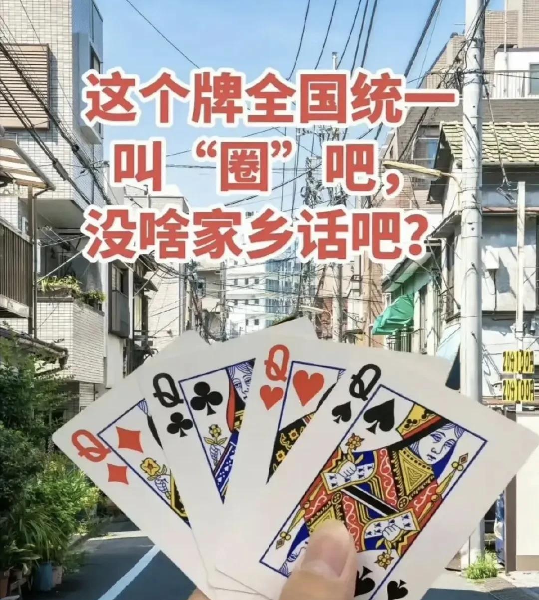 我们这就叫圈[呲牙笑]