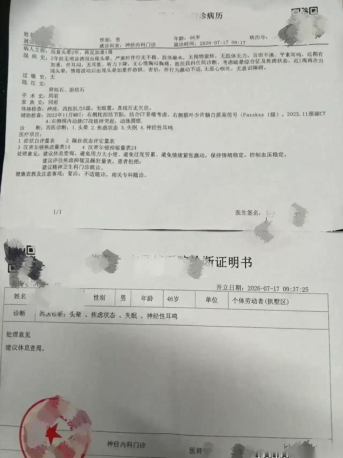 网传一位老哥爆出的账单经历，直接把常规的讨债剧本全给撕了。欠满大几十万，逾期四个多月，这哥们非但没拔