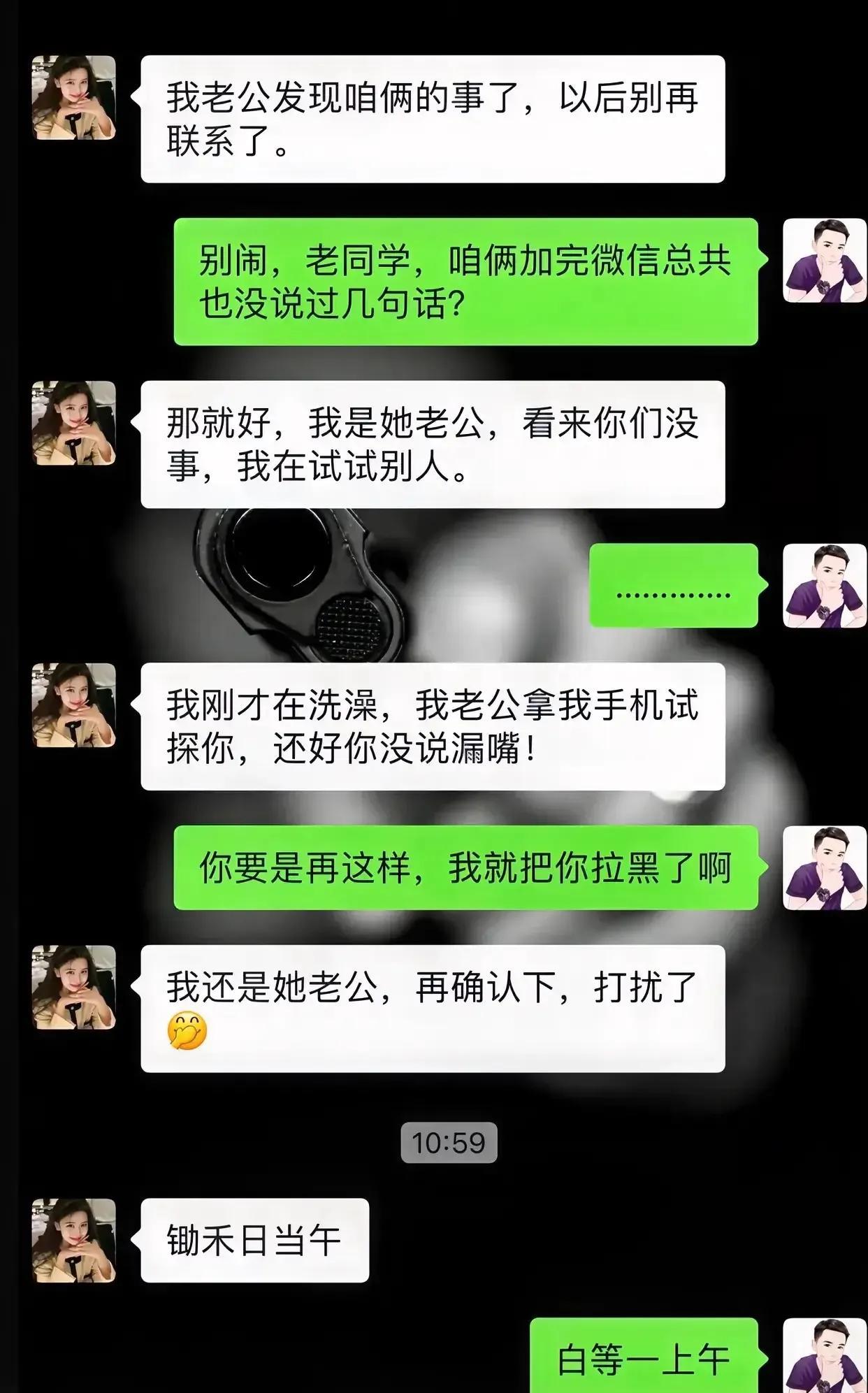 没接头暗号是真不行。