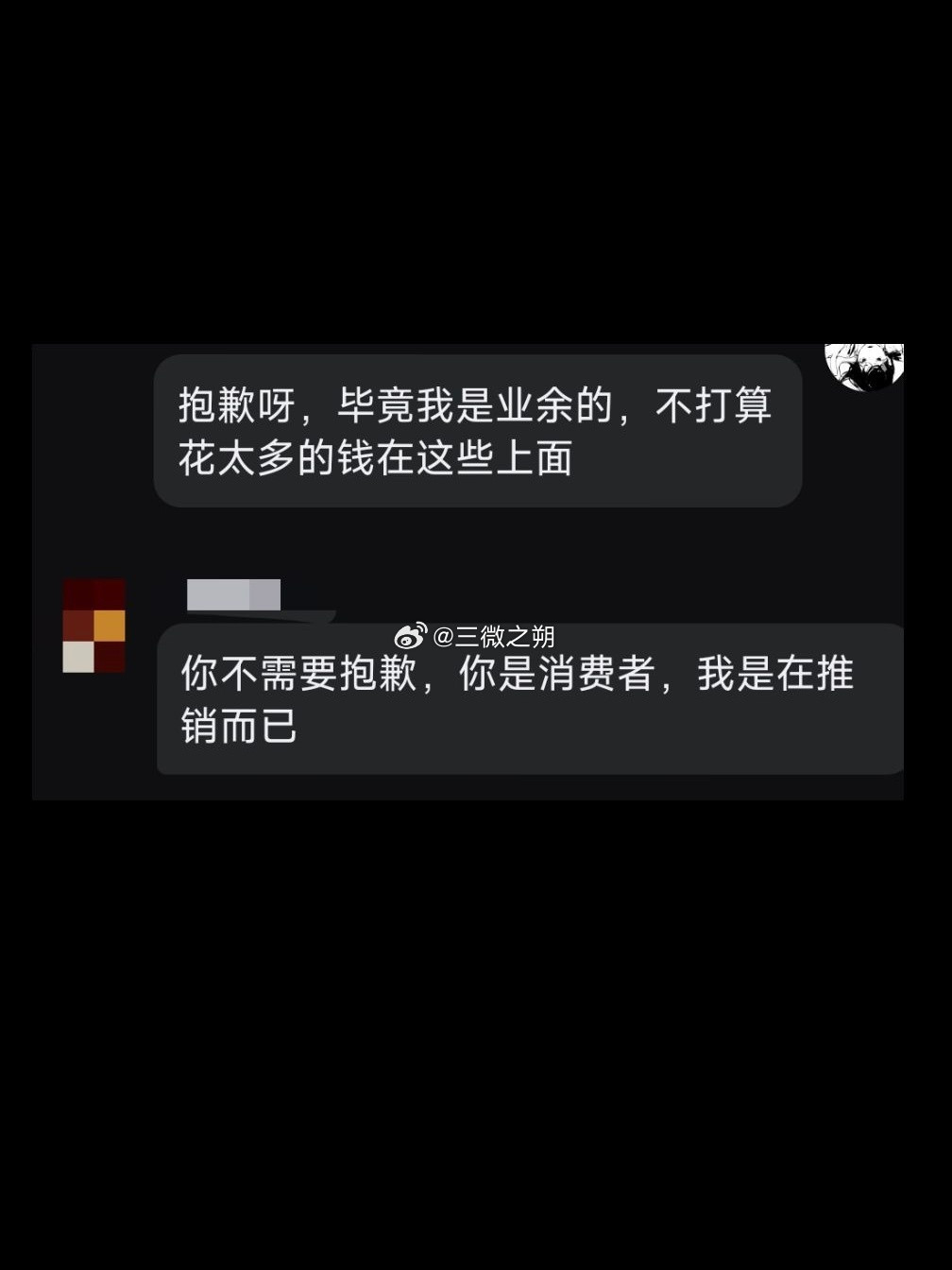 强大的销售不需要任何花哨的技巧​​​