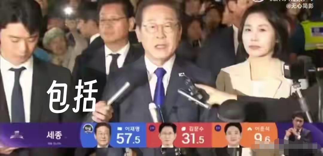 李在明夫人皮肤真好，很显年轻。爱人如养花，李在明会养老婆。