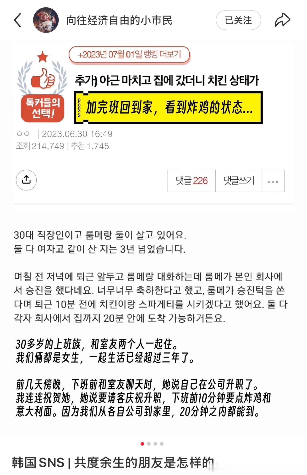 可以共度余生的朋友是怎样的