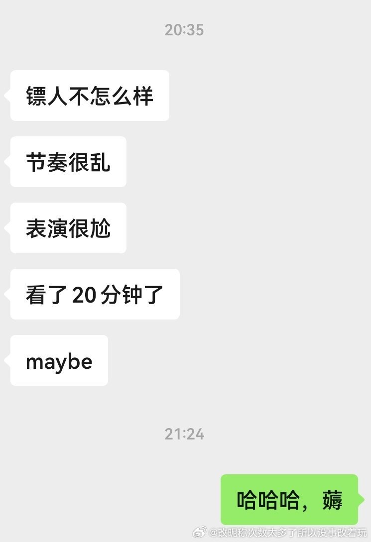 人的口味可以差这么大