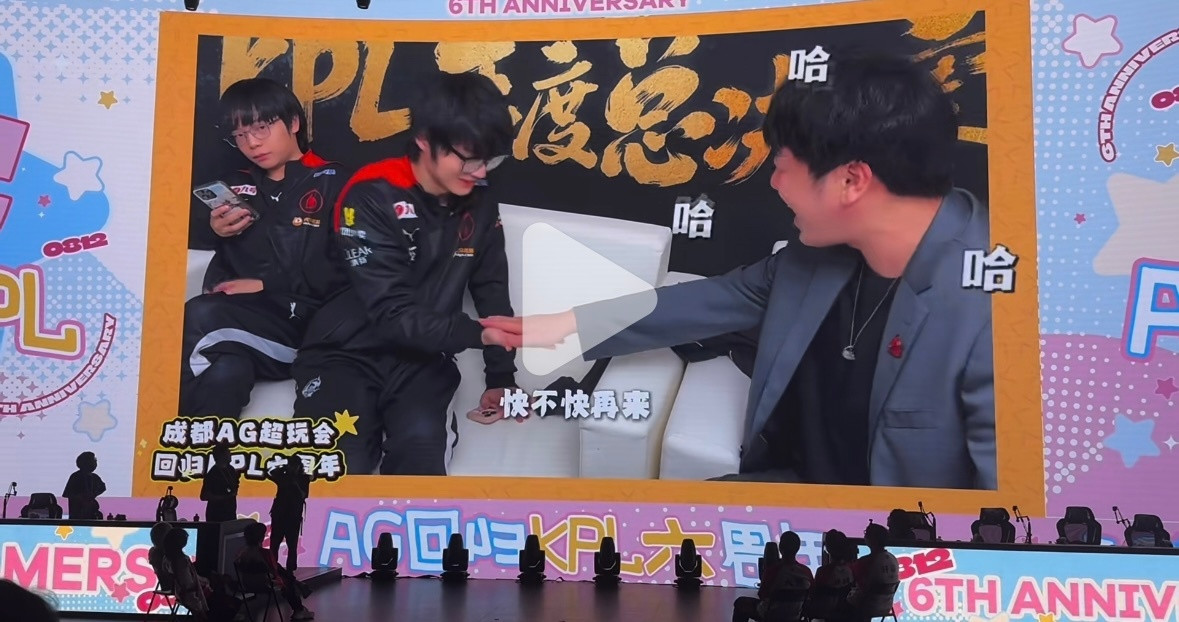 AG超玩会KPL哪家教练组最有节目效果就属成都AG教练组大半夜笑