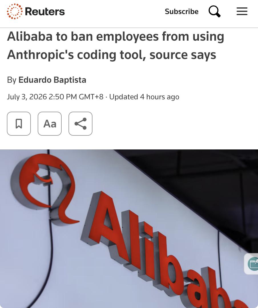 外媒：中国科技巨头阿里巴巴已下令禁止员工在工作中使用Anthropic旗下编程助