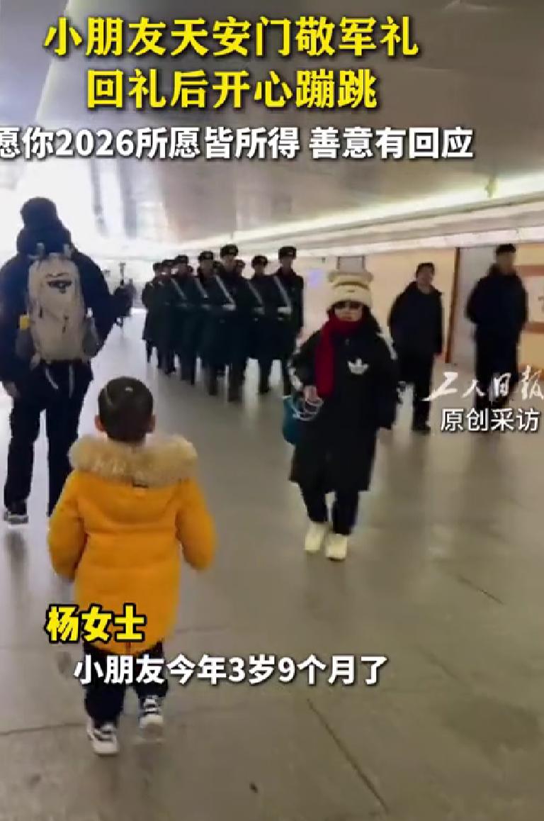 少年强则国强！陕西一3岁小朋友，回看阅兵视频后，突然说要去天安门，父母满足了他的